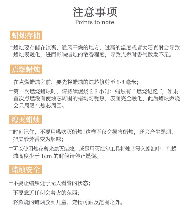 3.5+8盎司彩绘复古小棕瓶香薰蜡烛详情_19