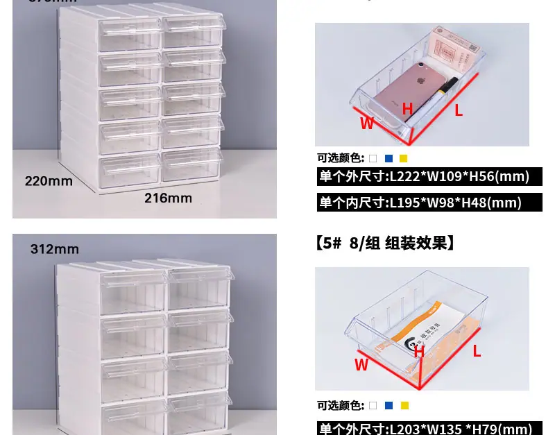 抽屉盒 (9).jpg