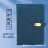 Kit de presente corporativo com caderno, copo térmico e souvenir com logotipo personalizado