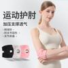 Correa de Silicona Coderas Coderas de Silicona Ajustables en Dos Etapas Coderas Universales para Fitness Muñeca Brazo Tenis Deportes Equipo de Protección