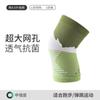 Rodilleras Verano Delgadas Para Mujer Deportes Profesionales Presión Verano Cuerda para Saltar Ejercicio de Salto Rodilla Correr Montañismo Ciclismo Calcetines Fitness