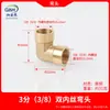 Codo de cobre codo 1 minuto 2 minutos 3 minutos ángulo recto 90 grados alambre interno y externo rosca interna y externa codo conector hidráulico neumático