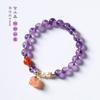 Pedra na guarda costeira ametista roxo Qi Donglai Pêssego sorte Lianlian fada feminina de alta aparência elegante pulseira requintada