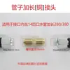 Conector de conexión de manguera para lavadora de alta presión, extensión de manguera para máquina de lavado de autos