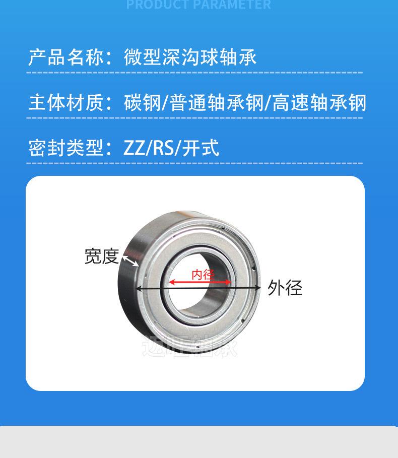 迈旺微型详情_03.jpg