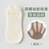 Calcetines de Yoga para Mujer, Malla de Verano Delgados de Silicona Antideslizantes Deportivos Profesionales Transpirables Calcetines Antideslizantes para Yoga Running