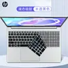 Para Película de Teclado HP Star Book15 15-fd Capa contra Poeira Star Book Plus Laptop de 15,6 polegadas