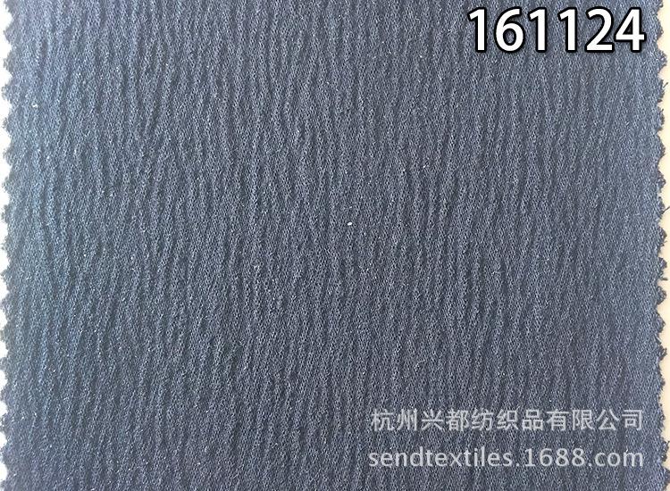 161124莫代尔涤仿针织1