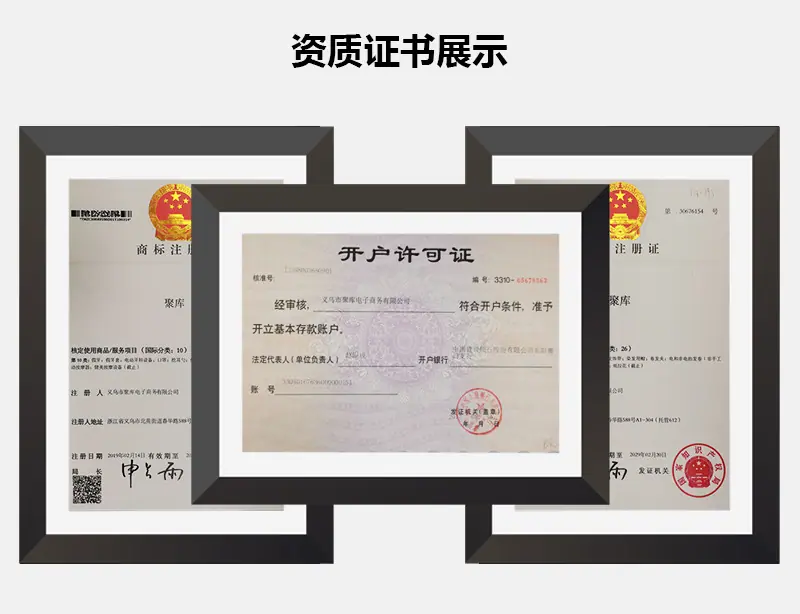 5-聚库-已修改_07