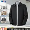 Jaqueta de trabalho de lã dupla face feita sob medida para homens, outono e inverno, espessada com forro nas mangas, casaco curto de lã business casual