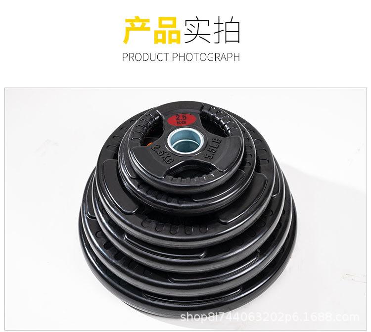 杠铃片手抓小孔片清仓处理包胶哑铃片商用家用健身深蹲