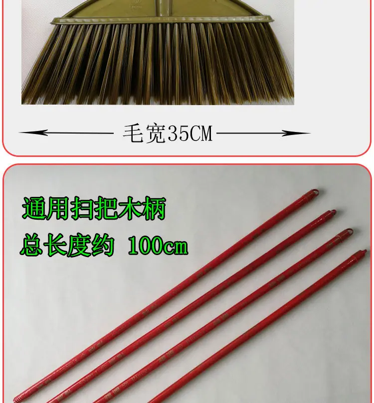 扫把详情页_08.jpg