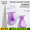 Lmltop Afeitadora Compacta de Acero Inoxidable con Hoja de Tres Capas Afeitadora Portátil para Mujeres Sy330 Productos Seleccionados