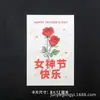 Cartão Postal Cartão de Cumprimentos Estilo Ins Cartão Xiaohongshu Criativo Casamento Pequeno Casamento Casamento Estilo Nacional