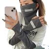 Traje Casual de Mangas para Conducir y Ciclismo Protección Solar Anti-Verano Máscara Suelta Delgada Transpirable para Exteriores Talla Grande Mangas de Hielo Protección Solar