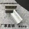 Clips de Fijación para Muros Cortina de Vidrio, Sujetadores de Aleación de Aluminio Sin Taladro, Conectores para Ascensores Panorámicos, Fabricante
