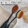 Cepillo para polvo de mango largo Yanling, cepillo de maquillaje de pretratamiento, cepillo de limpieza, cepillo de dientes de borde trasero, tipo cepillo de cerdas finas y densas, cepillo de cerdas suaves