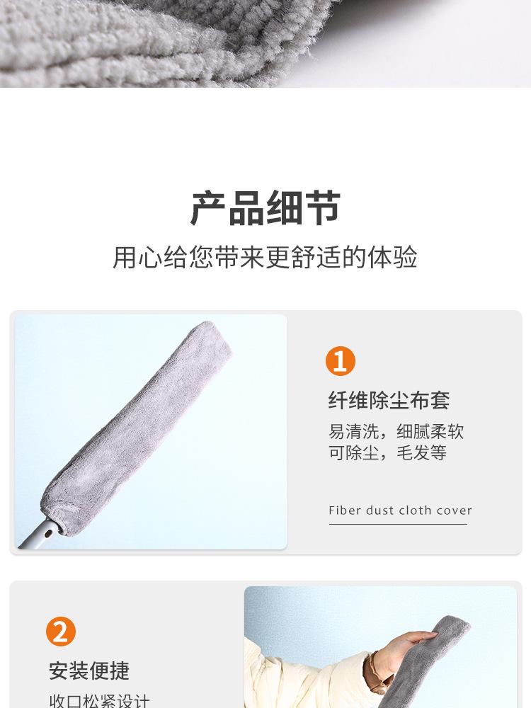 缝隙除尘掸