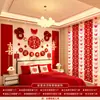 Conjunto de Decoração para Quarto de Casamento, Cena de Decoração de Casamento, Quarto Novo do Noivo, Parede de Fundo do Quarto Principal da Noiva, Coleção Completa de Itens Decorativos