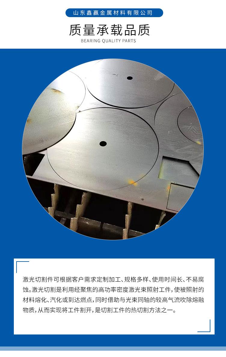 激光切割件_04.jpg