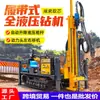 Equipamento de Mineração para Sondagem de Núcleo de Cabo Totalmente Hidráulico para Exploração Geológica Sondador de Núcleo 0m para Sondagem de Núcleo em Múltiplos Ângulos