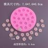 Mini Molde de Silicone Flor de Cerejeira Flor de Rosa Gesso Cola de Gota Resina Molde Formato de Flor Decoração de Mousse de Chocolate