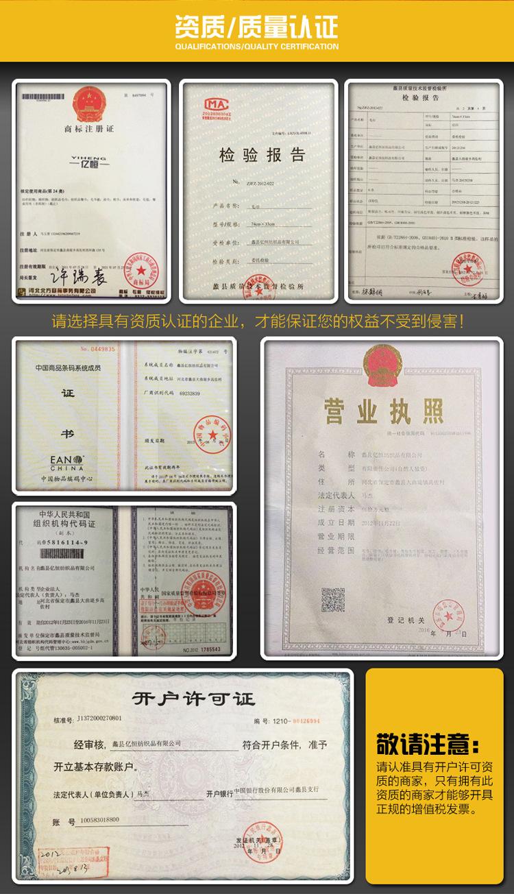 阿里详情页公共部分_05
