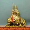 Estatua de latón Hongda de Zhang Tianshi para Entrada, Adecuada para Adoración, Adorno de Estatua de Bronce de Zhang Tianshi Montando un Tigre