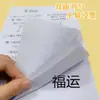Papel Rascunho Branco para Problemas de Aritmética de Estudantes, Bloco de Notas para Cálculos, Caderno de Rascunho, Papel Copiadora no Atacado