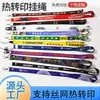 Cordões para Trabalho com Texto Impresso, Cordões para Exposições, Cordões de Identificação Escolar, Cordões para Conferências, Cordões para Crachás, Cordões com Impressão de Logotipo e Clipes de Metal