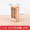 Construyendo Adornos de Cabaña 1:25 Modelos de Muebles Chinos para Armar DIY Armario de Madera Cama Mesa Redonda Gabinete
