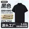 Roupas de Trabalho de Alta Qualidade para Educação e Treinamento Camisa Polo Impressão Personalizada com Logo Professor de Jardim de Infância Treinamento de Cuidados Infantis Manga Curta Uniforme Escolar Verão