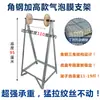 Soporte para Plástico de Burbujas, Estante para Plástico de Burbujas, Rollo de Espuma de Algodón Perlado, Acolchado de Burbujas, Estante para Empaque Express, Estante para Empaque de Comercio Electrónico
