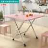 Mesa Plegable, Mesa de Comedor Plegable, Mesa de Comedor Doméstica Simple, Puesto de Casa de Alquiler, Mesa de Comedor Simple para Apartamento Pequeño