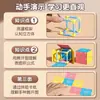 Demonstrador de Área e Perímetro de Monstro Pequeno Prismático Material Didático Ensinando Alunos a Reconhecer Formas Matemática do Ensino Fundamental 5º-6º Ano