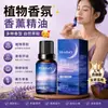 Aceite Esencial de Aromaterapia para Dormir Han Ji Lavanda Humidificador de Dormitorio Fragancia Duradera Ayuda Relajante para Dormir Aceite Esencial Herbal de Tranquilidad
