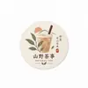 Pegatinas personalizadas: Ofrecemos pegatinas personalizadas para vasos de tiendas de té de burbujas, etiquetas para vasos de bebidas y sellos para vasos de café.. También ofrecemos calcomanías adhesivas personalizadas