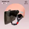 Capacete Elétrico Certificado 3C para Veículos Elétricos para Mulheres, Novo Capacete de Bateria para Moto com Proteção Solar de Verão para Homens, Universal para Todas as Estações