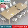 Mesa de conferencia, mesa larga, moderna, sencilla, mesa de oficina y silla combinadas, escritorio largo, ligero, de lujo, rectangular, mesa grande, banco de trabajo