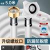 Tubo de entrada de agua para lavadora totalmente automática, tubo de extensión original, rosca de 4 puntos, manguera de extensión universal de alta presión a prueba de explosiones