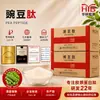 Cofco Huayan Desenvolvido Conjuntamente Peptídeo de Ervilha 10kg Alta Pureza Grau Alimentício Pequena Molécula Peptide Proteína Vegetal em Pó Atacado