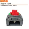 Interruptor de tres velocidades para motor de corriente súper alta de batería de 12V-48V, equipo de interruptor de protección de alta corriente para automóvil, yate, roto