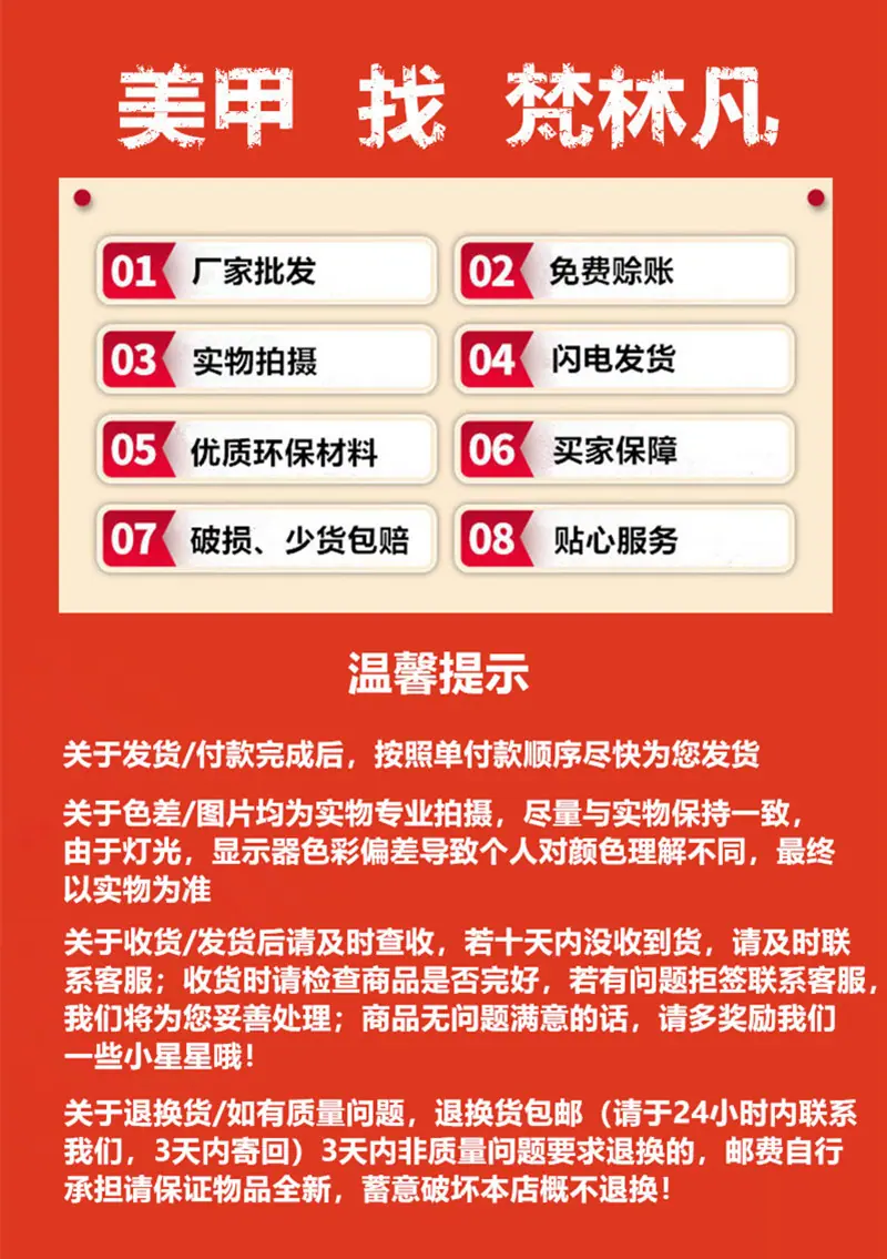 详情结束.jpg