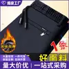Calças masculinas de outono e inverno com forro de lã grossa genuína, calças compridas de cintura alta elásticas, calças casuais esportivas quentes para homens