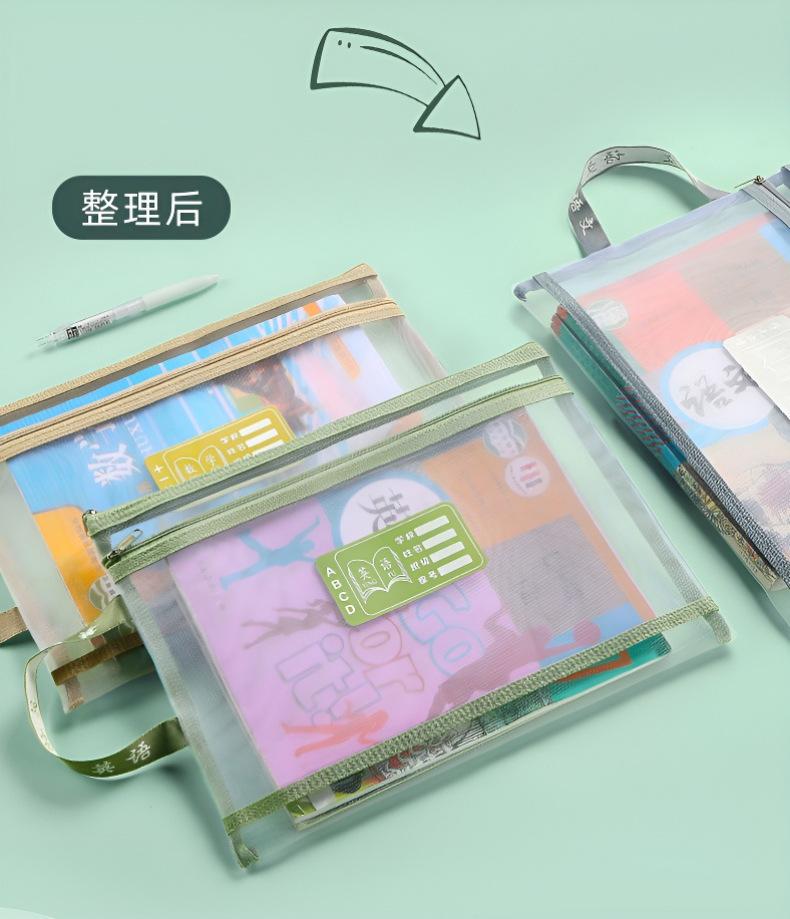科目袋_07