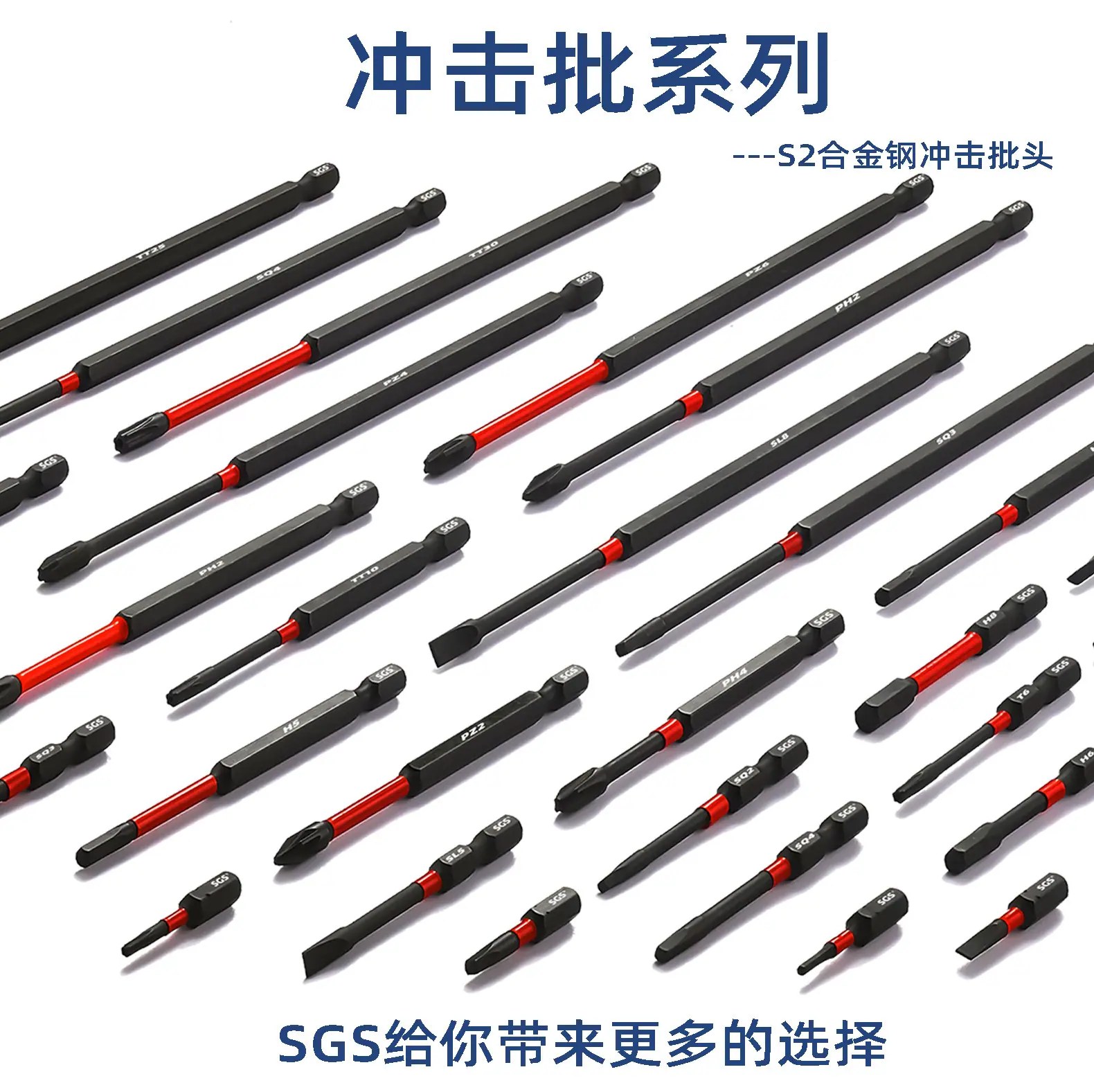 单头十字防滑（黑磷化）_06.jpg