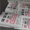 PP Taiwan Li Changrong Fuju 7633U 769U 7871 7771 Alto Fluxo Peças de Locomotiva Automotiva PP