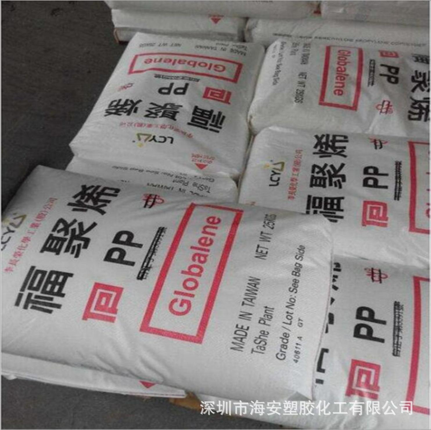 福聚烯1