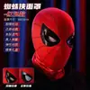 Capacete de Homem-Aranha para Halloween com Olhos Móveis, Máscara Luminosa Sensível ao Toque, Máscara Luminosa Sensível ao Toque Cos, Brinquedo Infantil