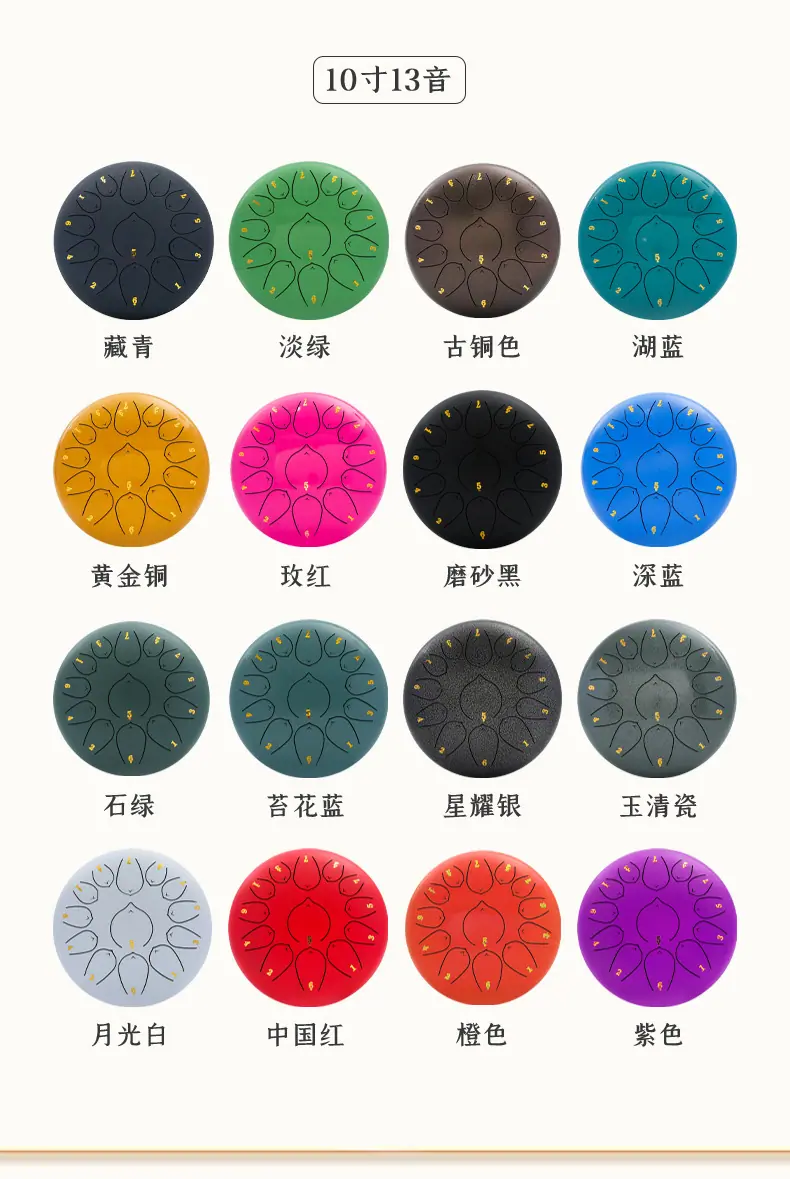 空灵鼓-10寸_10
